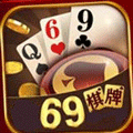 69棋牌app