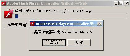 Flash播放器实用不 Flash播放器操作指南