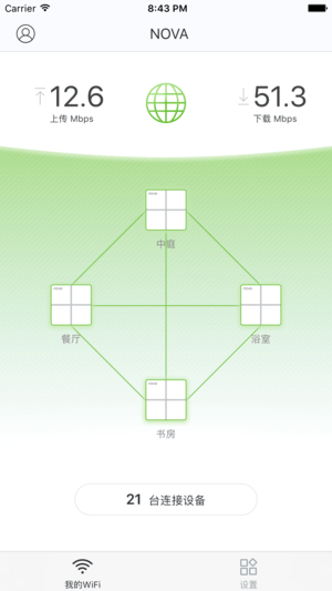 TendaWIFI有怎样的功能 TendaWIFI使用技巧是怎样的