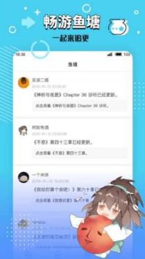 长佩阅读下载_长佩阅读可以成为原创的吗