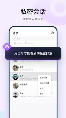 默往app究竟是什么 默往好用不