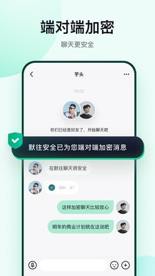 默往app究竟是什么 默往好用不