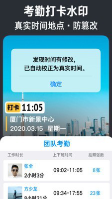 今日水印相机实用性如何 今日水印相机实用攻略详解