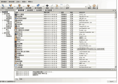 网吧管理系统数据安全吗？有什么功能亮点