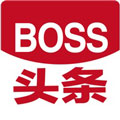 BOSS头条