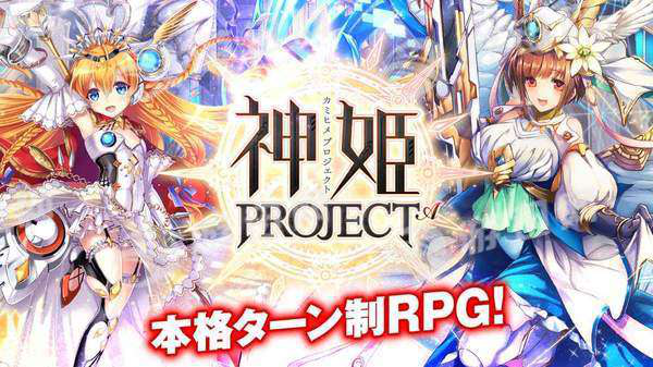 神姬project游戏两种玩法介绍_神姬project幻兽的分类简介