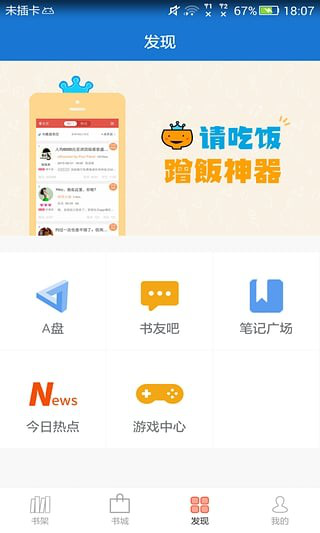 Anyview阅读器特色有哪些 Anyview阅读器使用方法介绍