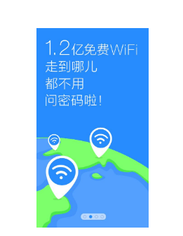 WiFi钥匙使用安全吗_是否能暴力破解无线密码