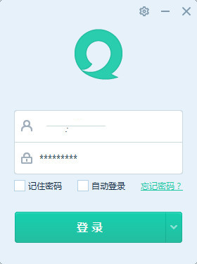 易信电脑版安装步骤 易信电脑版使用技巧