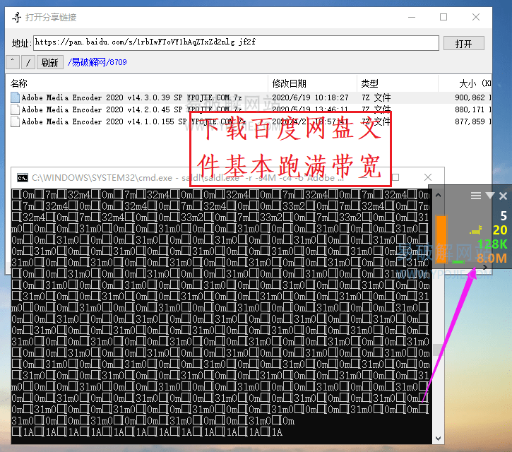 亿寻下载器下载