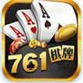 761棋牌app