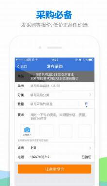 人脉通app是一款什么软件 人脉通app使用攻略