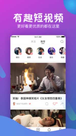 新视频s s s海量app高清完整版下载