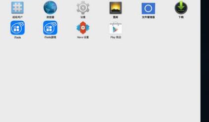itools安卓模拟器官方下载_itools安卓模拟器如何使用