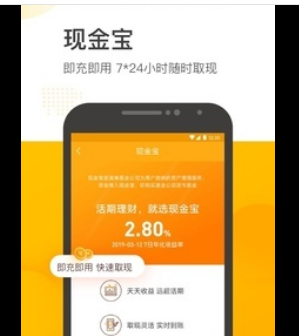 蛋卷基金就有什么核心特色_能够受到众多用户们的选择