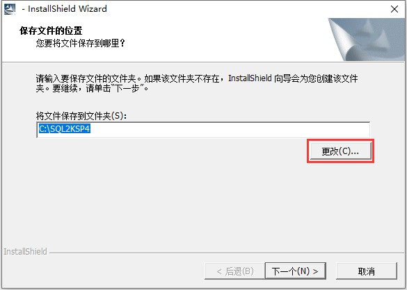 Sqlserver具有哪些优势 Sqlserver安装方法