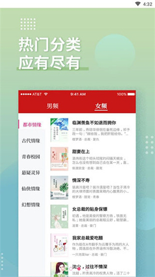 全民追书app功能多吗 全民追书app实用操作方法