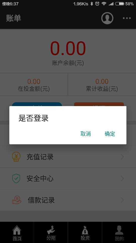 元宝e家app是做什么的 元宝e家app使用方法