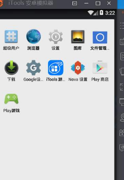 itools安卓模拟器官方下载_itools安卓模拟器如何使用