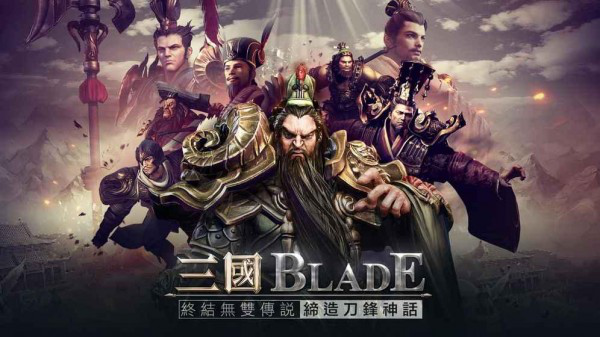 三国Blade好玩吗 三国Blade具有哪些显著优势