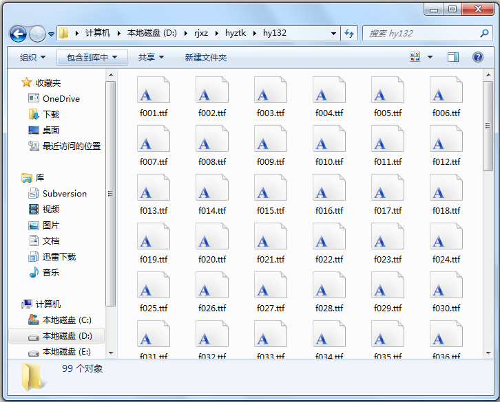 汉仪字体库实用性大吗 汉仪字体库实用的操作方法