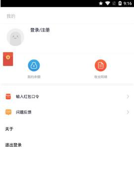 万能加速器app功能多吗 万能加速器如何使用