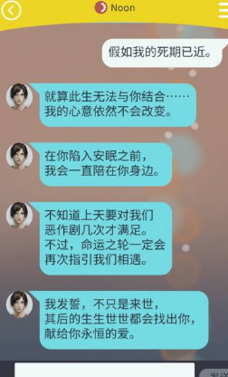 无法触碰的掌心