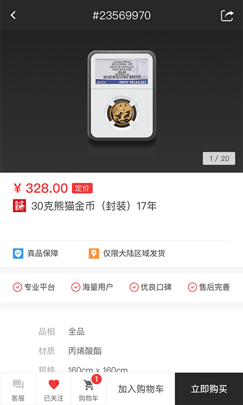 赵涌在线app是什么 赵涌在线app操作方法