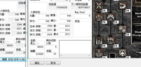 新手用户如何使用atma atma怎样对暗黑进行修改