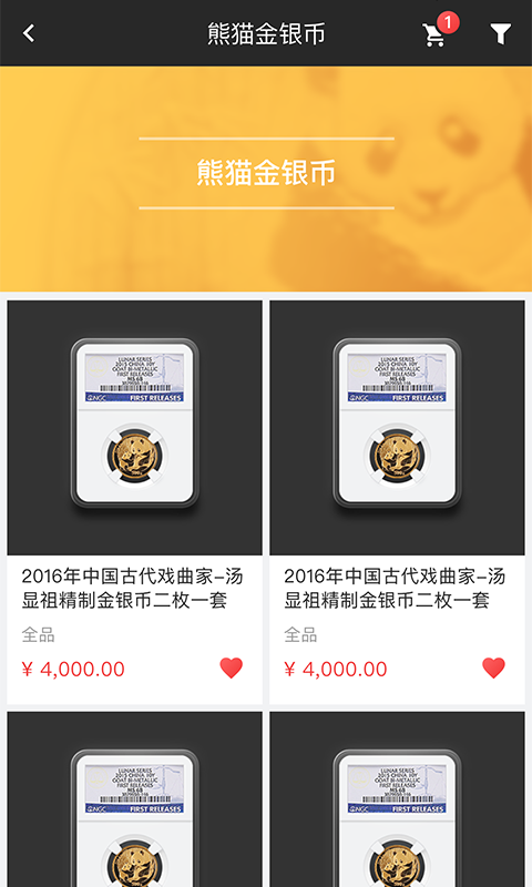 赵涌在线app是什么 赵涌在线app操作方法