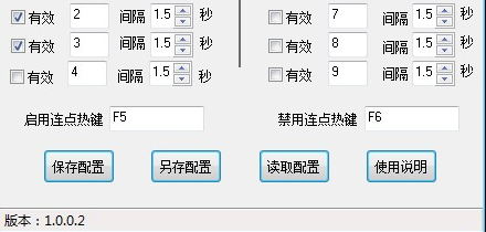 多玩键盘连点器作用是什么_如何进行安装的