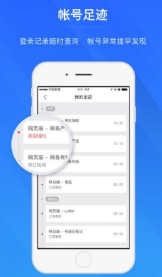 网易账号管家官网_网易账号管家怎么使用