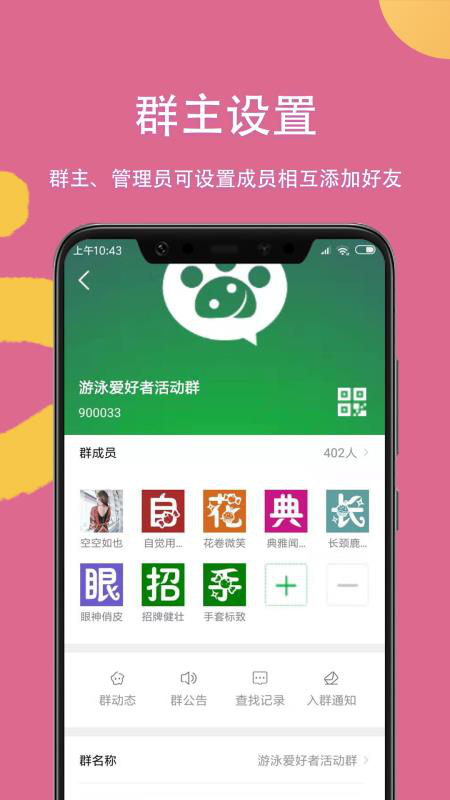 掌嗨直播app有哪些优势 掌嗨直播app功能多吗