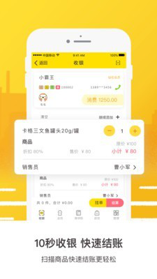 宠老板app是一款什么软件 宠老板app具有哪些优势