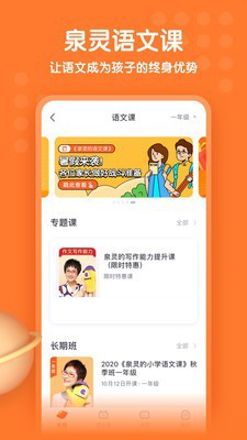 少年得到app下载为何深受欢迎？这些因素是关键