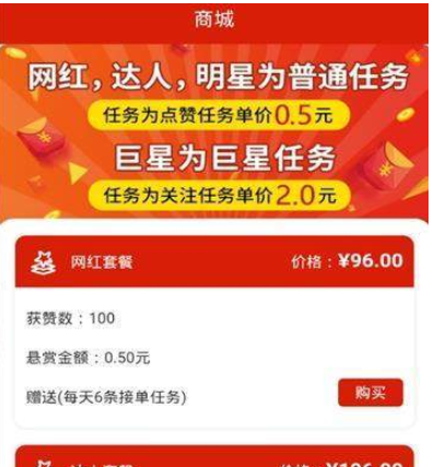 使用优点APP能够赚钱吗_与同类软件相比有哪些优势