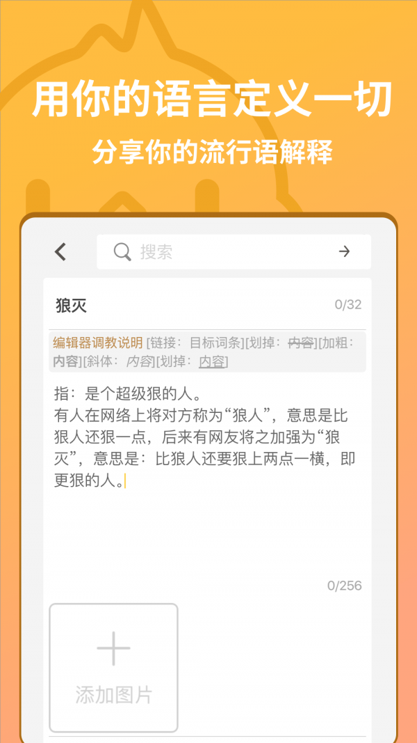 小鸡词典app为何深受用户青睐 小鸡词典app具有的优势有哪些