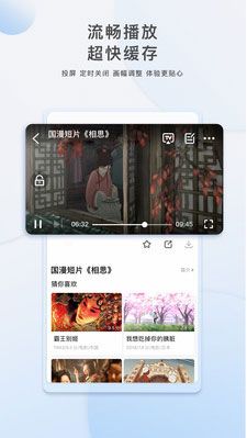 一品道门在线观看app污无限制下载