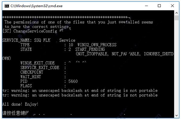 NX1934破解版下载