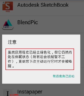 绿色守护下载_绿色守护怎么用