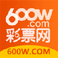 600万彩票网