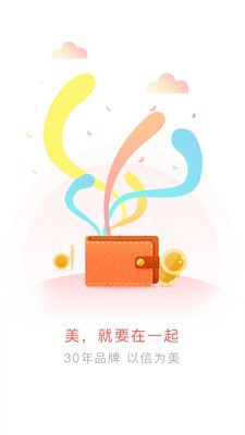 国美金融app下载为何深受欢迎 国美金融使用攻略