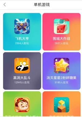 快游戏下载app实用不 快游戏操作技巧