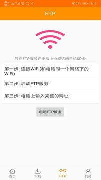 磁力猫app下载究竟是什么工具 磁力猫app具有哪些优势