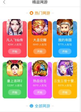 快游戏下载app实用不 快游戏操作技巧