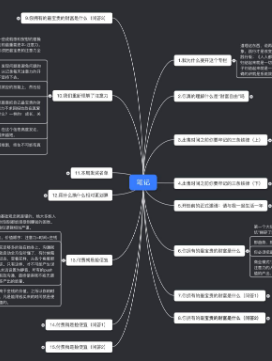 幕布手机版本下载_幕布使用教程详细解析