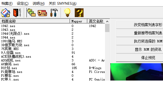 小霸王模拟器能够在PC上运行吗_都有哪些特色