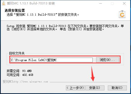 爱玩mc使用技巧  如何对爱玩mc进行下载