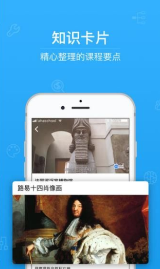 青骄第二课堂有哪些优势 苹果手机如何下载青骄第二课堂