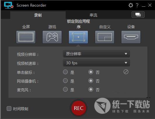 CyberLink Screen Recorder Deluxe